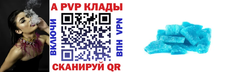 продажа наркотиков  Кемерово  Alpha PVP СК 