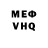 МЕТАДОН белоснежный Odis Ohuennyi