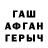 Амфетамин VHQ nottnad