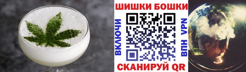 Печенье с ТГК марихуана  цены наркотик  Кемерово 