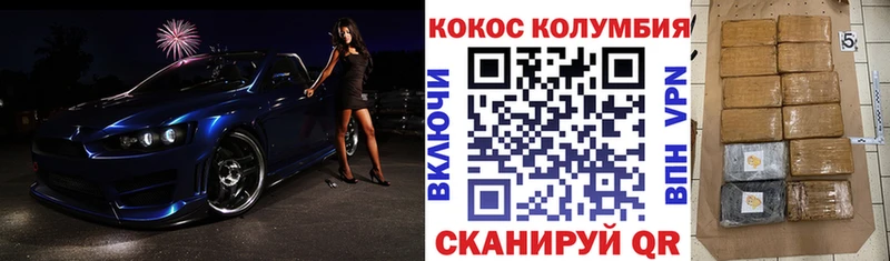 что такое   Кемерово  КОКАИН FishScale 