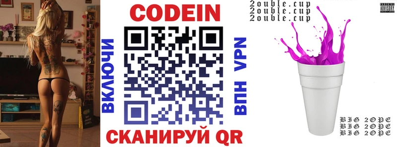МЕГА сайт  Кемерово  Codein напиток Lean (лин) 