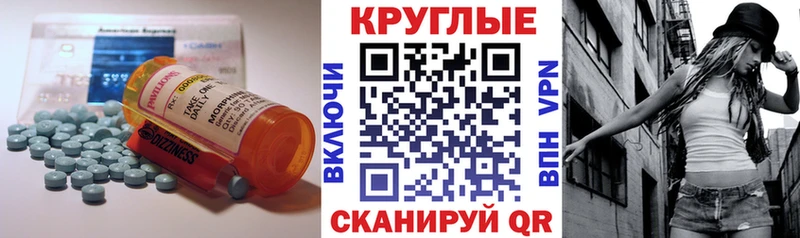 Ecstasy 99%  Кемерово 