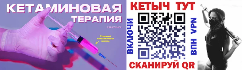 наркошоп Кемерово Кетамин ketamine