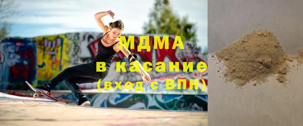 MDMA Алзамай