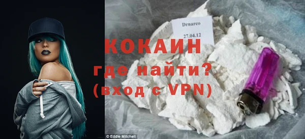 бутират Мегион