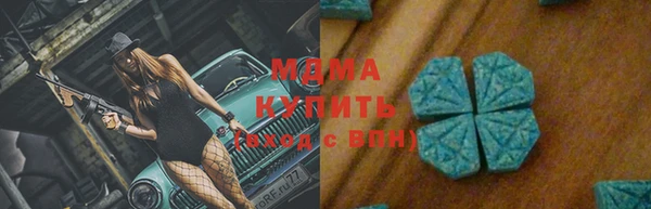 MDMA Алзамай
