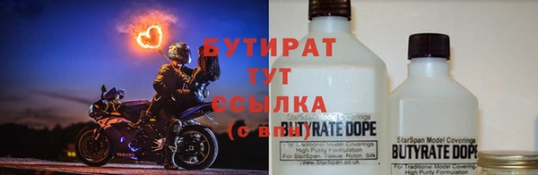 дистиллят марихуана Алексин