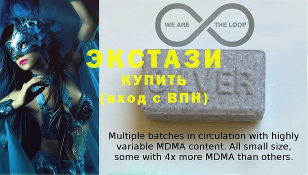 MDMA Алзамай