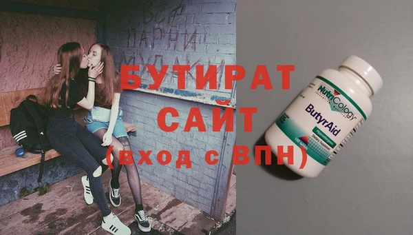 дистиллят марихуана Алексин