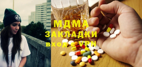 дистиллят марихуана Алексин
