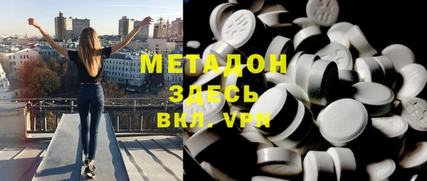 дистиллят марихуана Алексин
