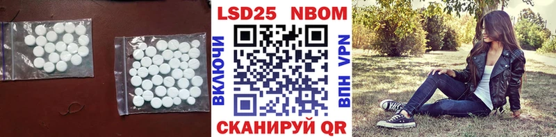 ЛСД экстази кислота  Кемерово 