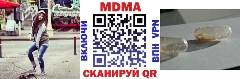 МДМА VHQ  купить наркотик  Кемерово 