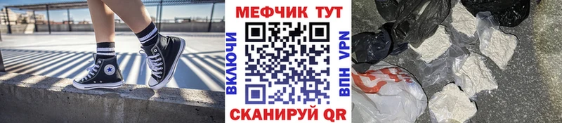 KRAKEN вход  Кемерово  МЕФ 4 MMC 