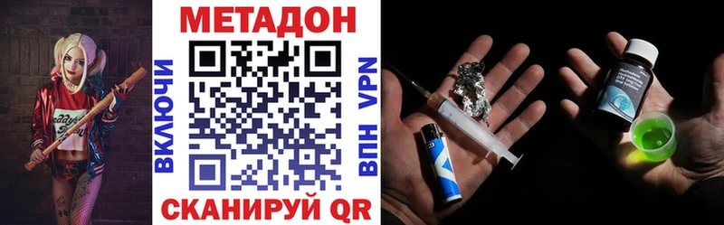hydra ONION  как найти закладки  Кемерово  Метадон methadone 