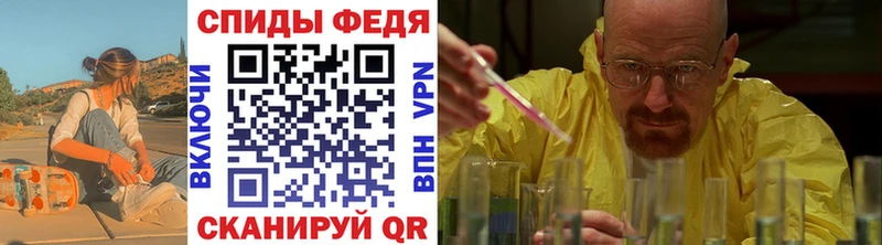 МЕТАМФЕТАМИН Декстрометамфетамин 99.9% наркота Кемерово