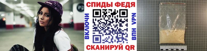МЕТАМФЕТАМИН пудра Кемерово
