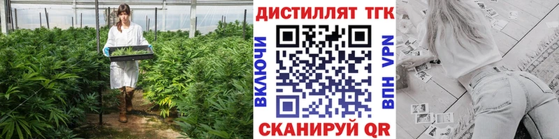 Дистиллят ТГК жижа  Кемерово 